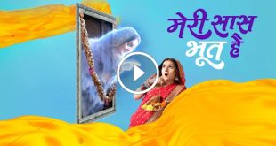Meri-Saas-Bhoot-Hai-watch-online
